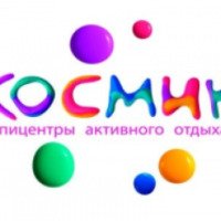 Парк развлечений "Космик" (Россия, Кострома)