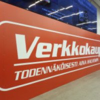 Магазин электроники и бытовой техники Verkkokauppa (Финляндия, Хельсинки)