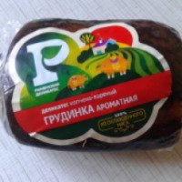 Грудинка ароматная "Раменский деликатес"