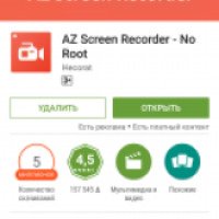 AZ Screen Record - программа для Android
