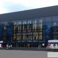 Мультимедийная выставка "Россия - моя история" (Россия, Москва)