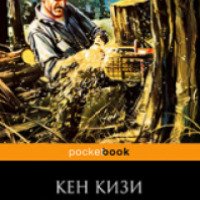 Книга "Порою блажь великая" - Кен Кизи