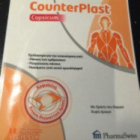 Перцовый пластырь PharmaSwiss CounterPlast Capsicum