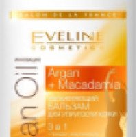 Бальзам для тела увлажняющий Eveline Cosmetics Argan Oil + Macadamia