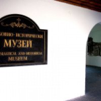 Национальный церковно-исторический музей в Рильском монастыре (Болгария)