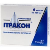Противогрибковый препарат Фармак "Итракон"
