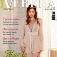 Журнал для вязания Burda Verena