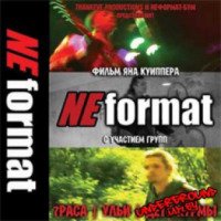 Фильм "Неформат" (2002)