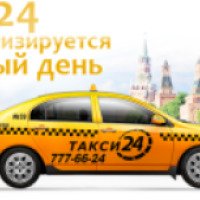 Такси "Такси-24" (Россия, Екатеринбург)