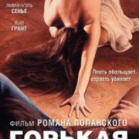 Фильм "Горькая луна" (1992)