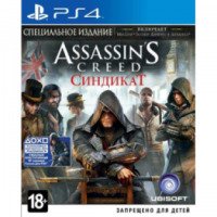Игра для PS4 "Assassin's Creed: Синдикат" (2015)