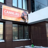 Canni.ru - интернет-магазин профессиональной косметики