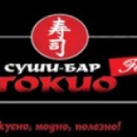 Суши-бар "Токио" (Россия, Майкоп)