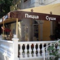 Кафе Занзибар (Крым, Ялта)