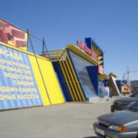 Рынок "Новомосковский" (Россия, Екатеринбург)