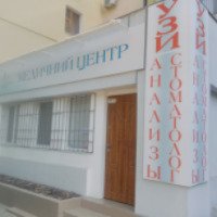 Медицинский центр "Добробут нации" (Украина, Днепр)