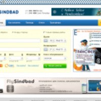 Sindbad.ru - онлайн-сервис бронирования авиабилетов