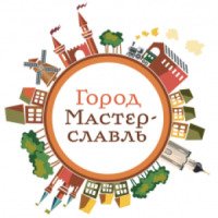 Детский город мастеров "Мастерславль" (Россия, Москва)