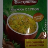 Кружка с супом ТД-Холдинг "Быстринка"