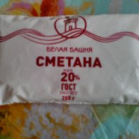 Сметана Давлекановский молочный комбинат "Белая башня"