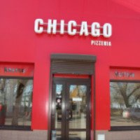 Пиццерия "Chicago" (Крым, Евпатория)