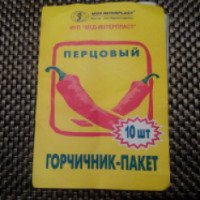Горчичник-пакет перцовый Мед-Интерпласт