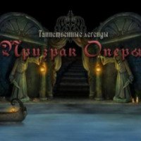 Mystery Legends: The Phantom of the Opera - игра для PC