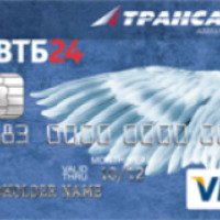 Кредитная карта банка ВТБ24 "Трансаэро"