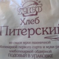 Хлеб Первоуральский хлебокомбинат "Питерский"