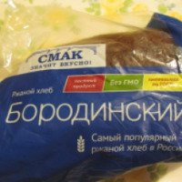 Ржаной хлеб СМАК "Бородинский"