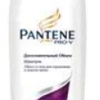 Pantene Pro-V "Дополнительный объем" - шампунь для нормальных и жирных волос