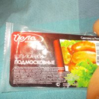Шпикачки подмосковные "Йошкар-Олинский мясокомбинат"