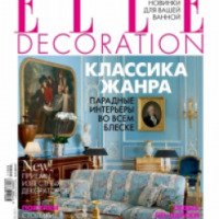 Журнал "Elle Decoration"