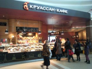 Круассан кафе карта лояльности