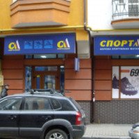 Сеть спортивных магазинов "Спортландия" (Украина)