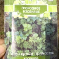 Семена Огородное изобилие "Кориандр Янтарь"