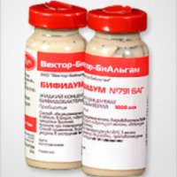 Бифидум - жидкий концентрат бифидобактерий