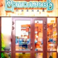 Пивной ресторан "Ермолаевъ Охота-Рыбалка" (Россия, Тюмень)
