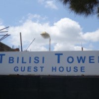 Отель Tower Guest House 