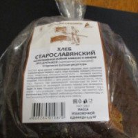 Хлеб Первый Хлебозавод "Старославянский"