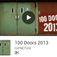100 Doors 2013 - игра для Android