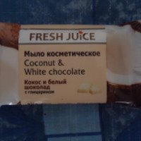 Мыло косметическое Fresh Juice Кокос и белый шоколад с глицерином
