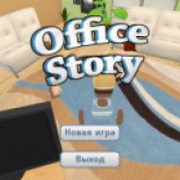 Office Story - игра для Android