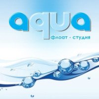 Флоат-студия "AQUA" (Россия, Вологда)