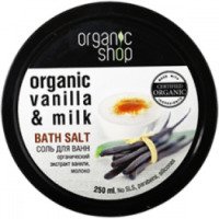 Соль для ванны Organic Shop "Vanilla&Milk"