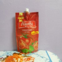 Кетчуп томатный "Обжорка"