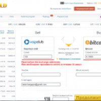 Xmlgold.eu - обмен электронных валют WebMoney