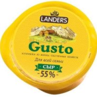 Сыр Landers "Gusto 55%"