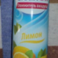 Освежитель воздуха CleanOK "Лимон"