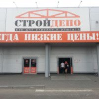 Гипермаркет строительных материалов Стройдепо (Россия, Белгород)